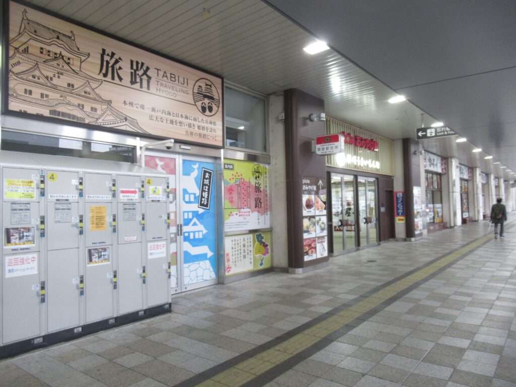 まねきのえきそば@ピオレ姫路