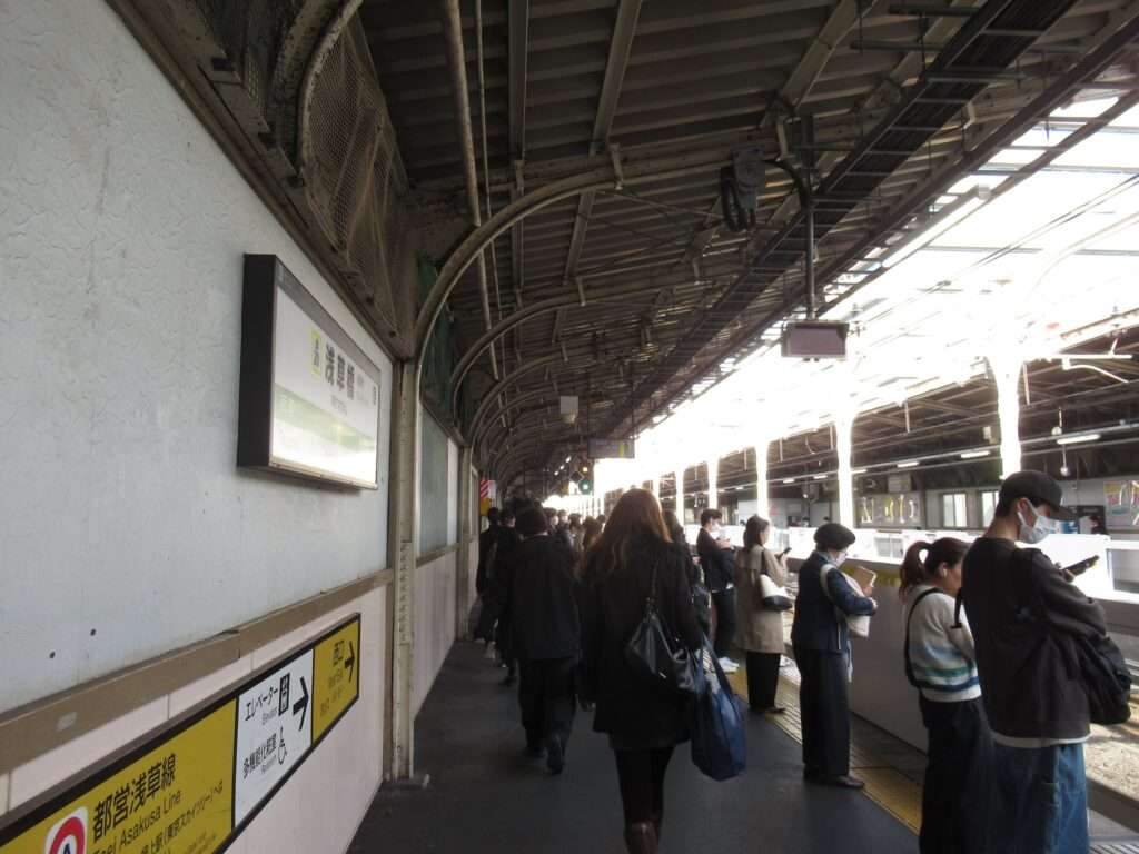 浅草橋駅(JR東日本)