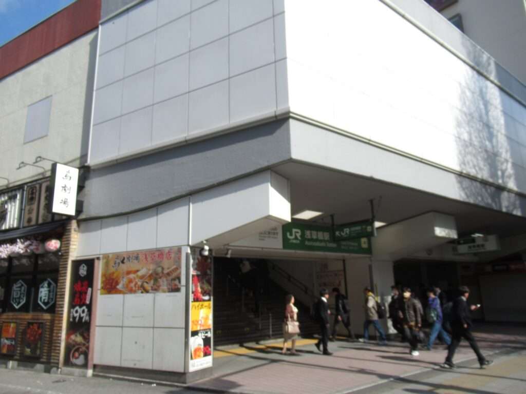 浅草橋駅(JR東日本)