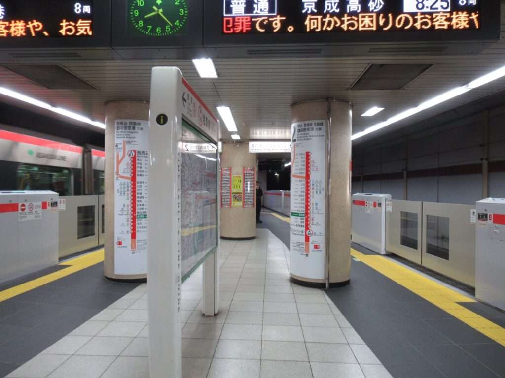 浅草橋駅(都営地下鉄)