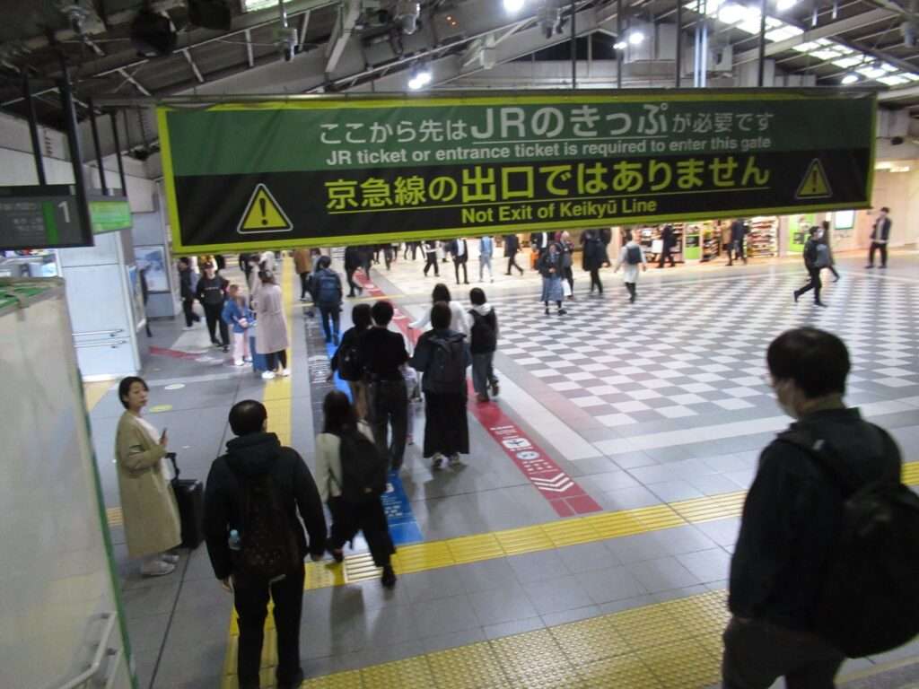 品川駅(京浜急行)