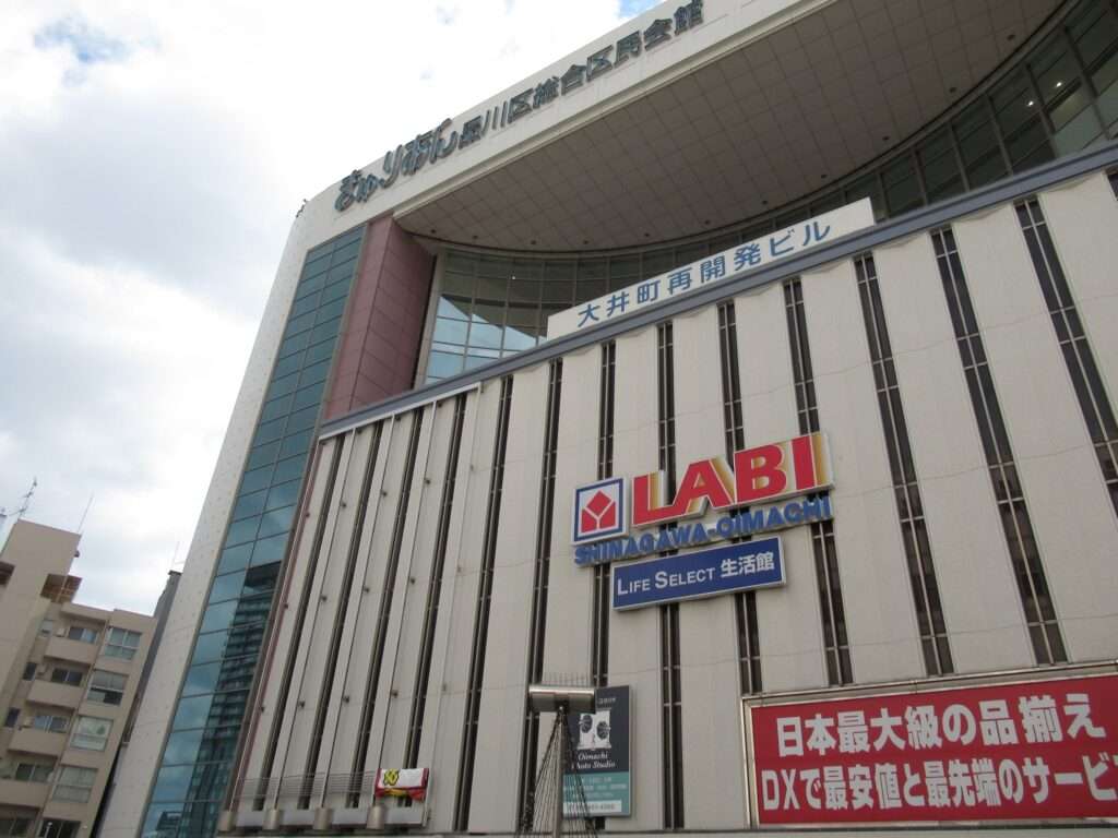 大井町駅(JR東日本)