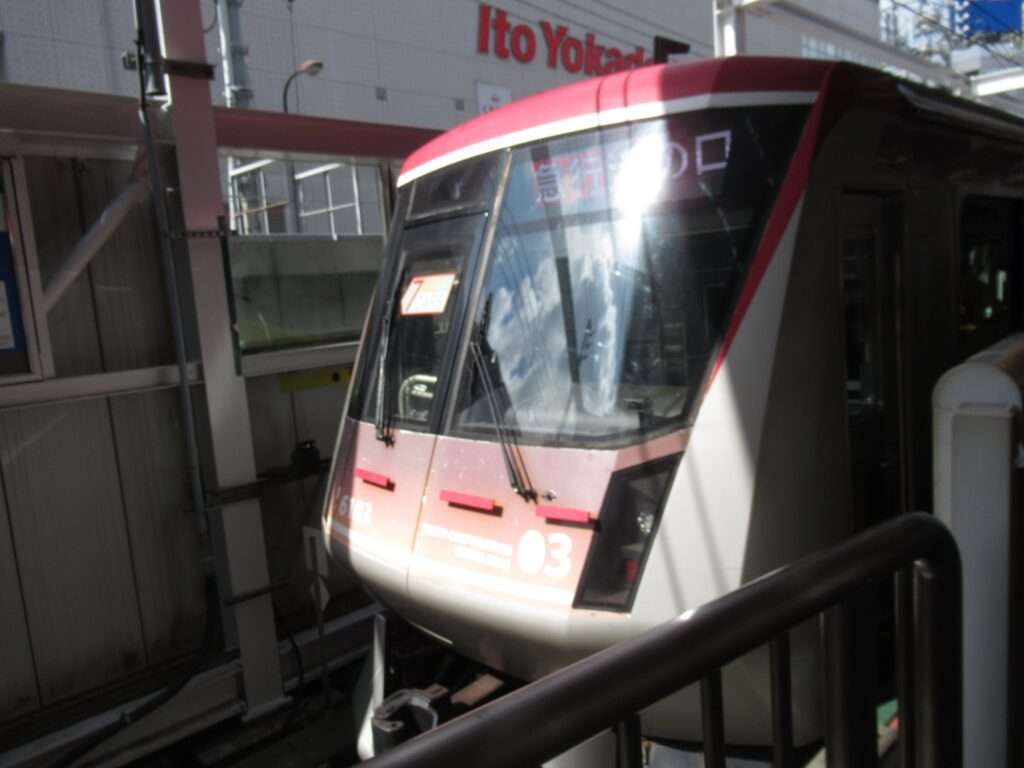 大井町駅(東急電鉄)