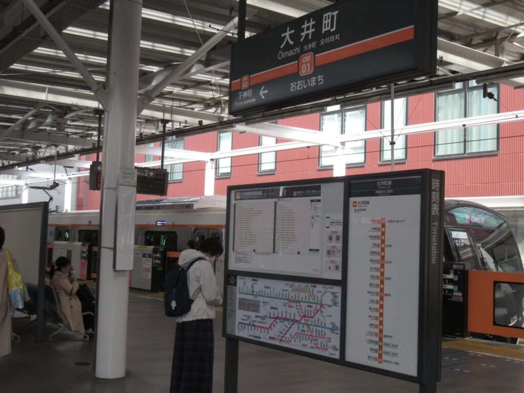 大井町駅(東急電鉄)
