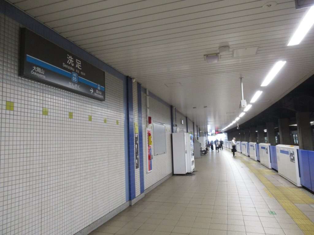 洗足駅(東急電鉄)