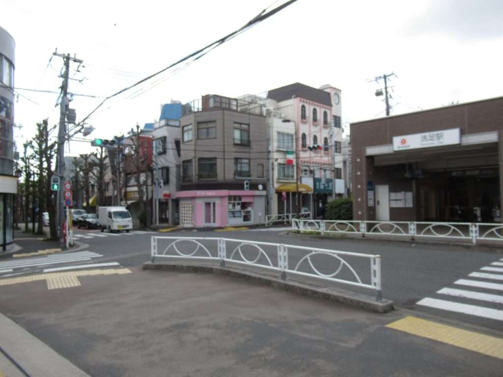 洗足駅(東急電鉄)