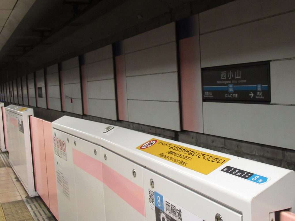 西小山駅(東急電鉄)