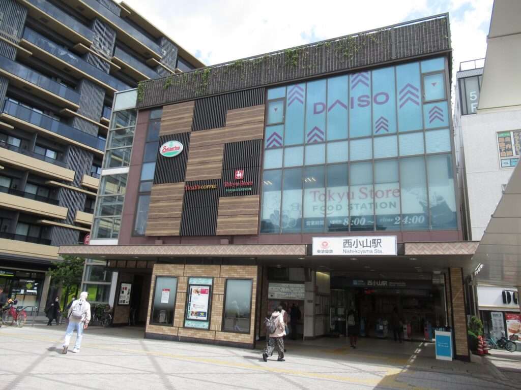 西小山駅(東急電鉄)