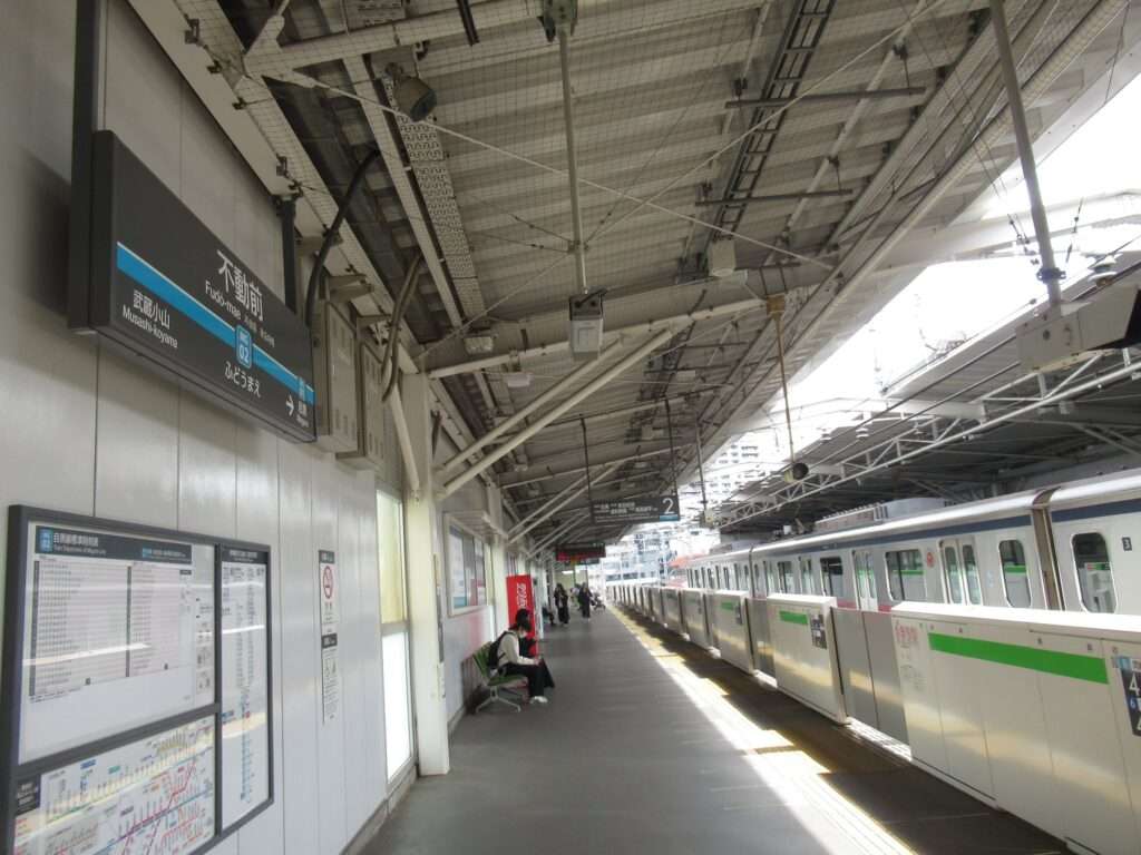 不動前駅(東急電鉄)
