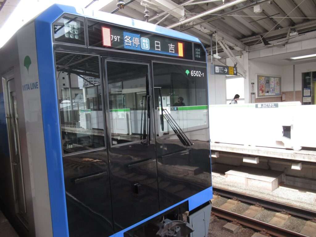 不動前駅(東急電鉄)