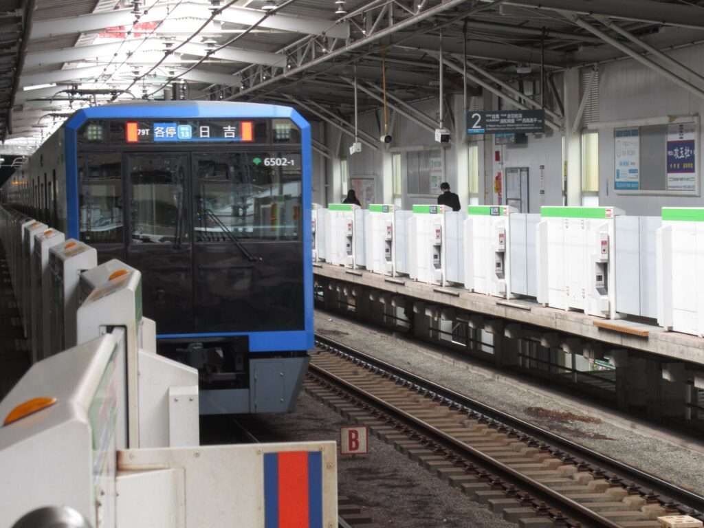 不動前駅(東急電鉄)