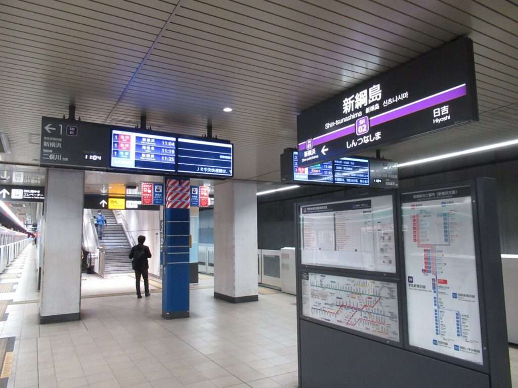 新綱島駅(東急電鉄)