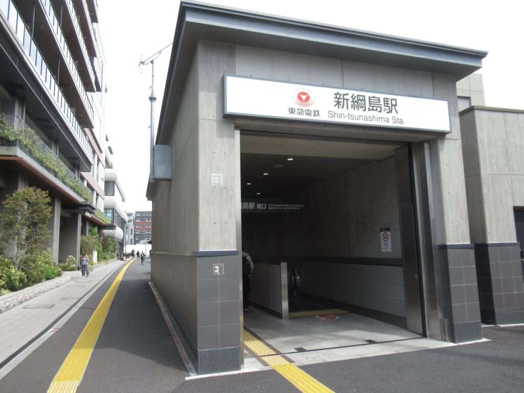 新綱島駅(東急電鉄)