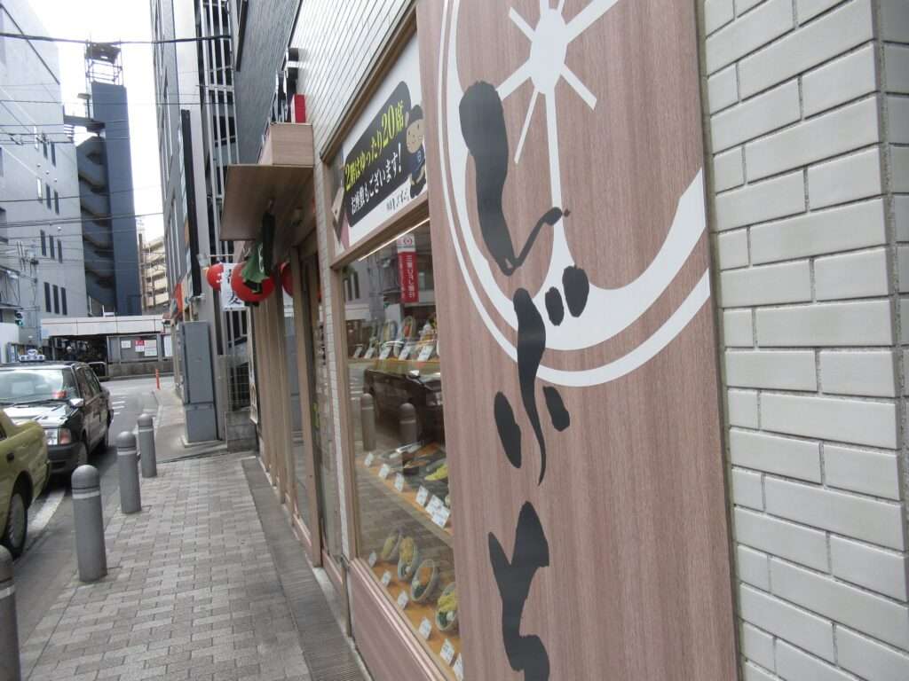 しぶそば綱島店@綱島駅