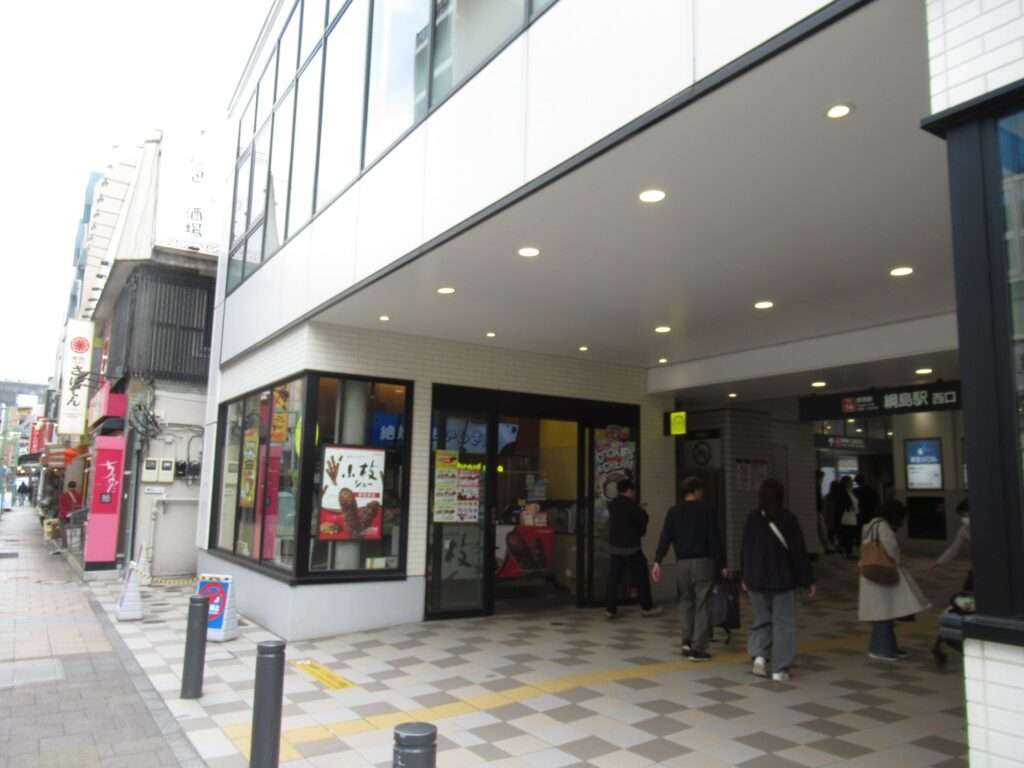 綱島駅(東急電鉄)