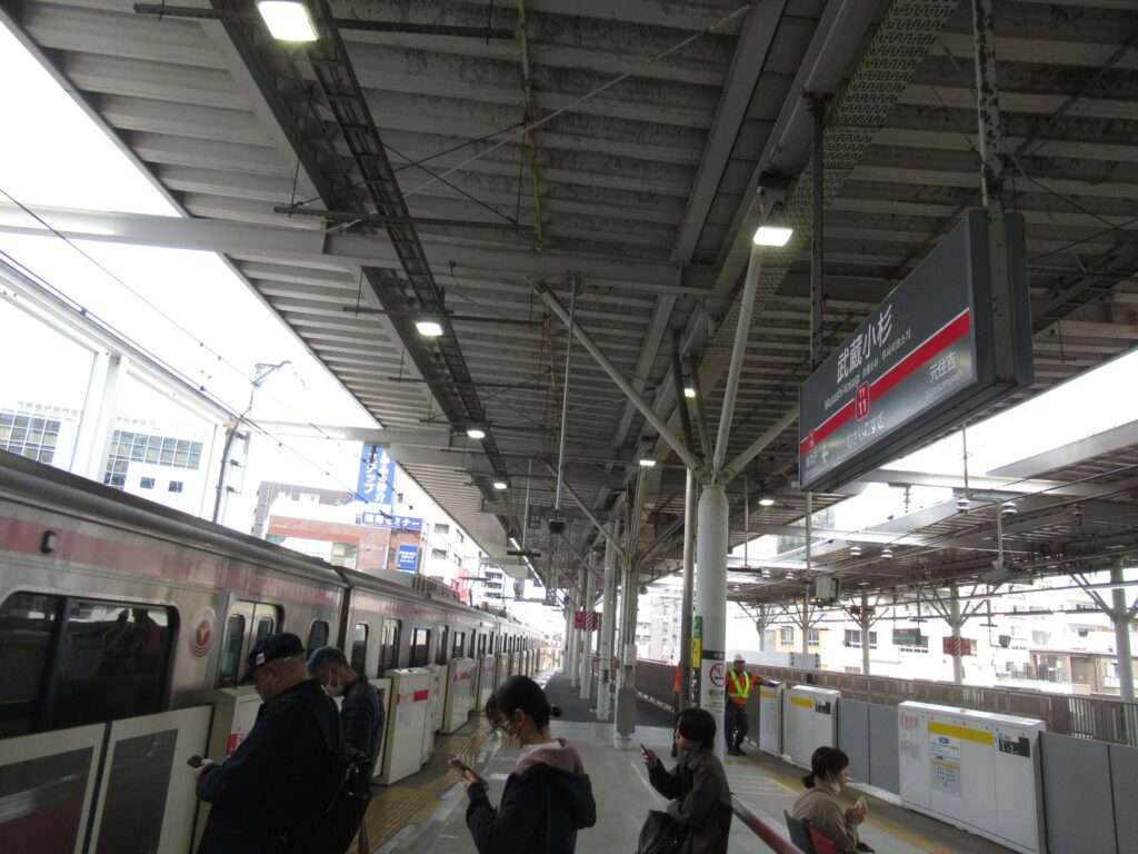 武蔵小杉駅(東急電鉄)