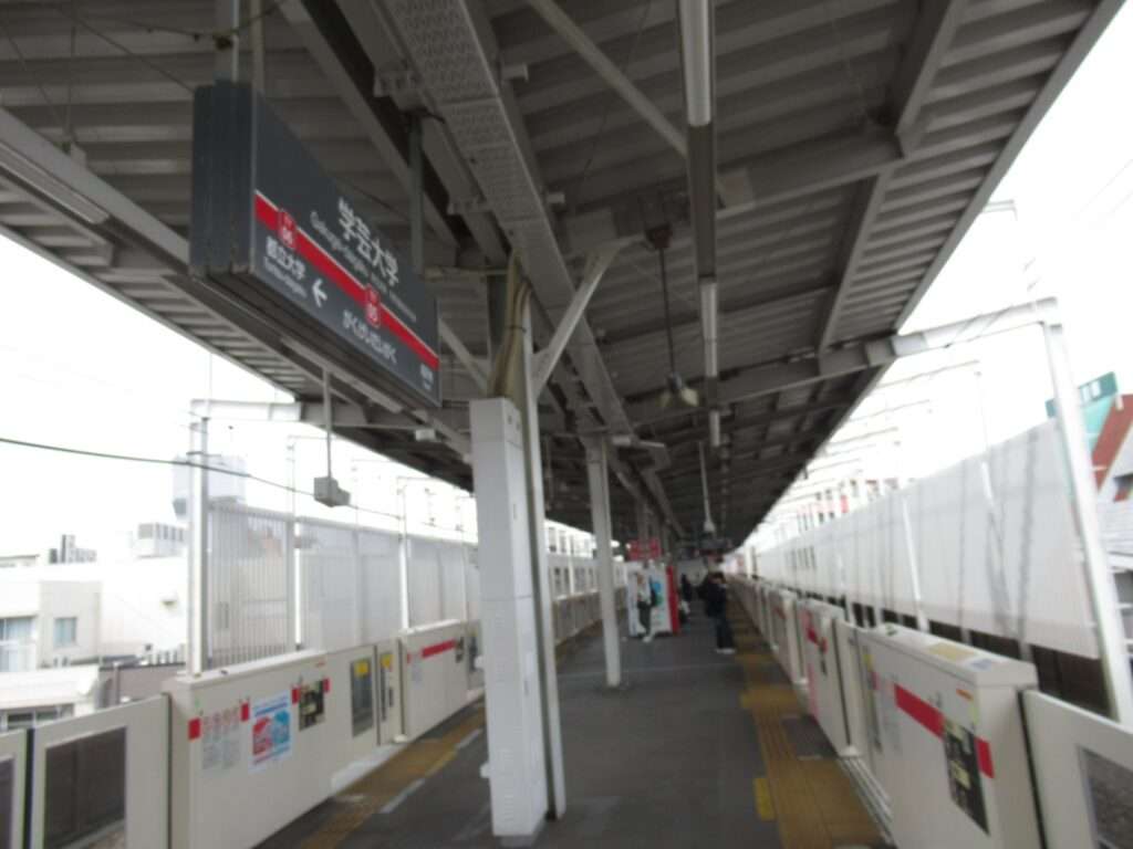 学芸大学駅(東急電鉄)