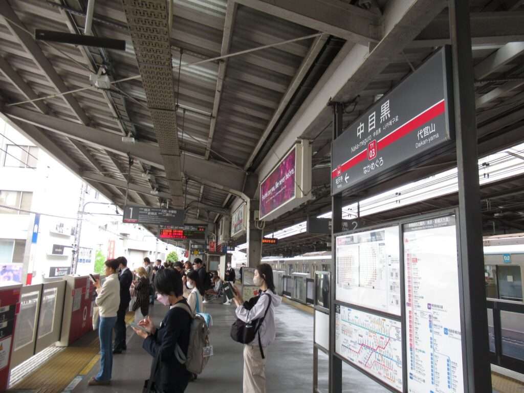中目黒駅(東急電鉄・東京メトロ)