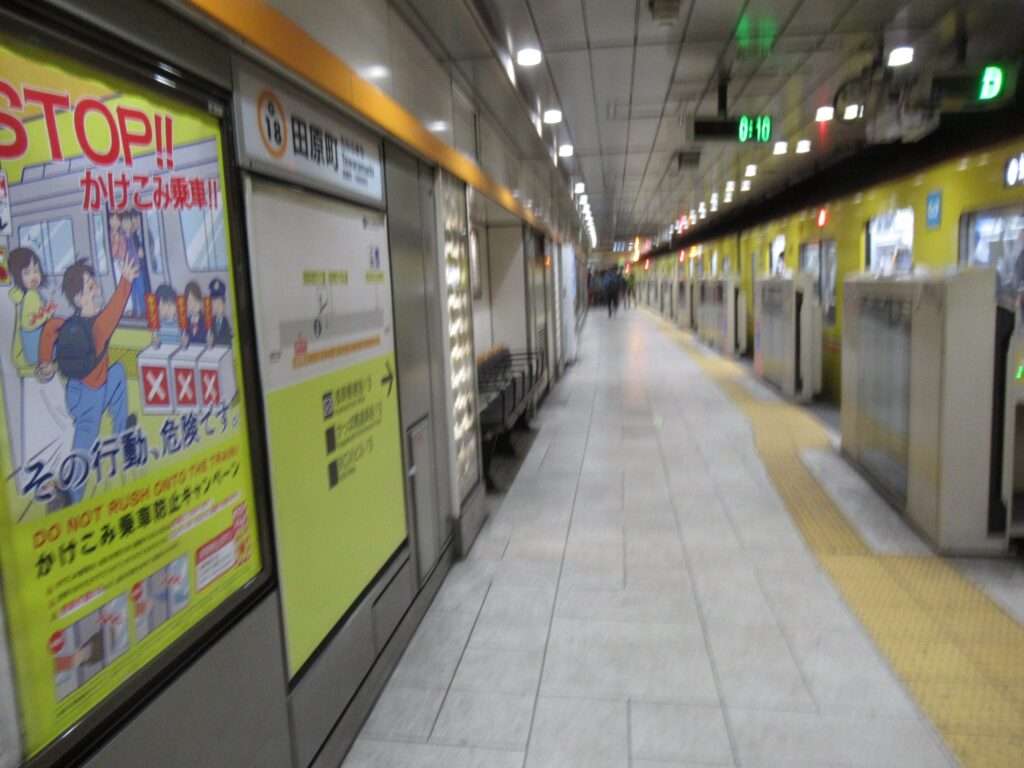 田原町駅(東京メトロ)