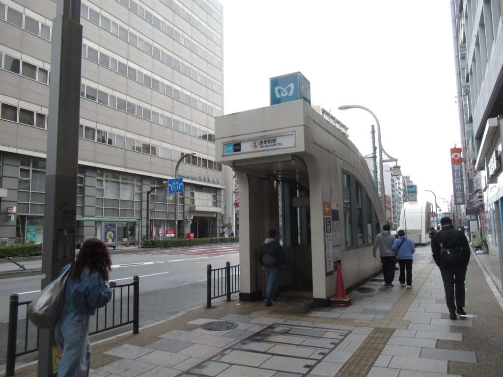 田原町駅(東京メトロ)