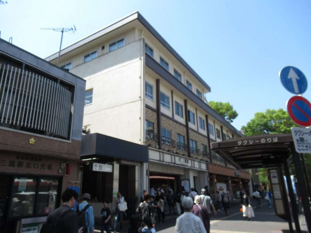 三鷹駅(JR東日本)