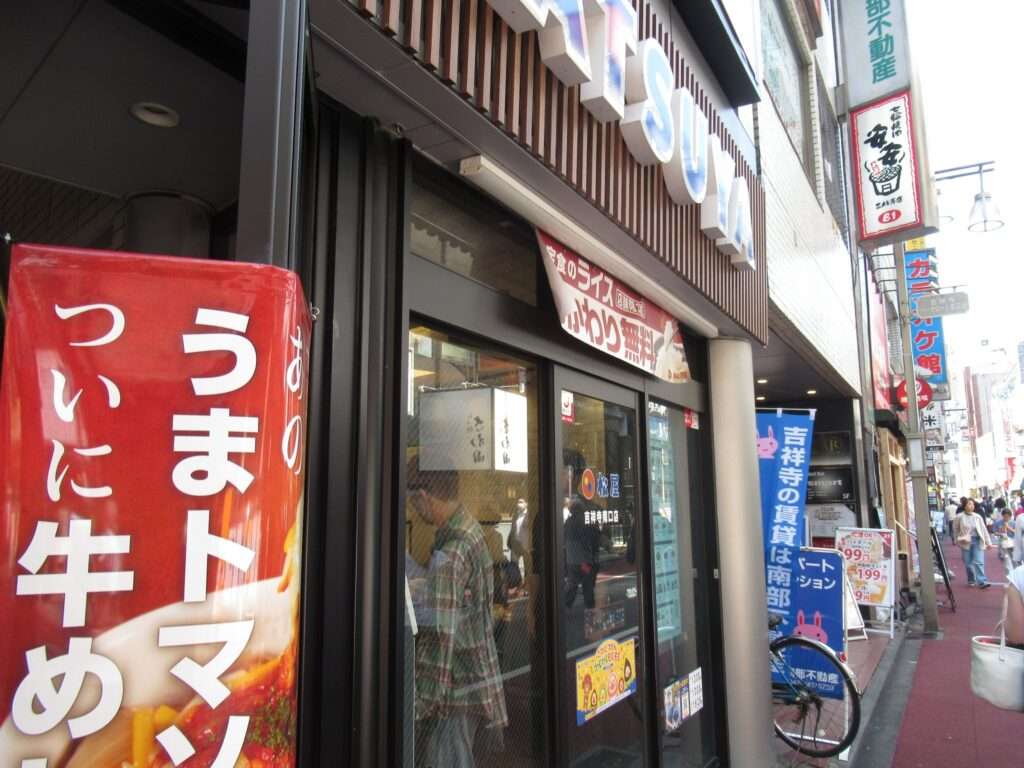 ランチ@松屋吉祥寺南口店