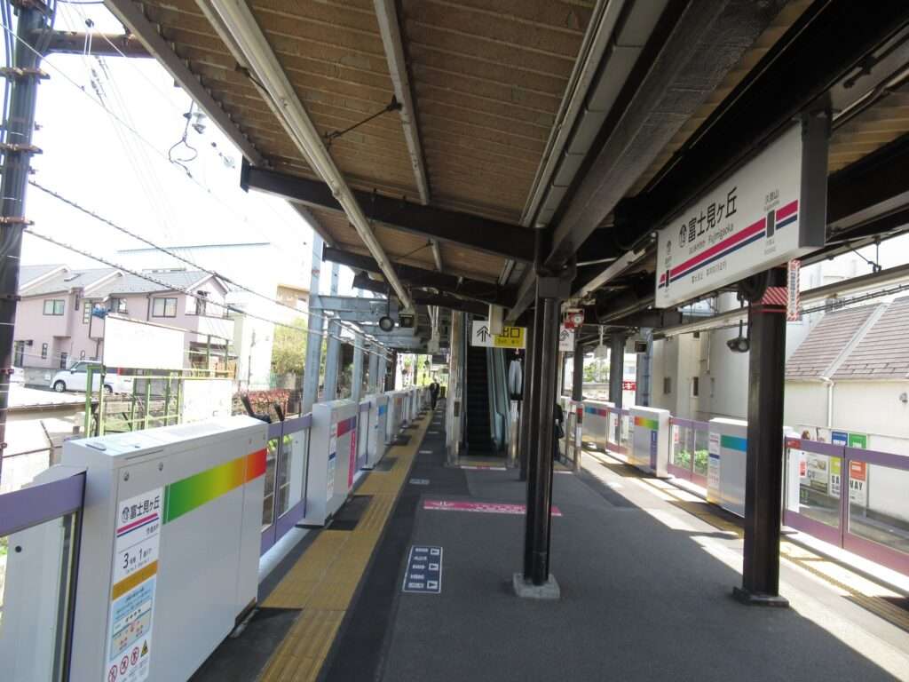 富士見ヶ丘駅(京王電鉄)