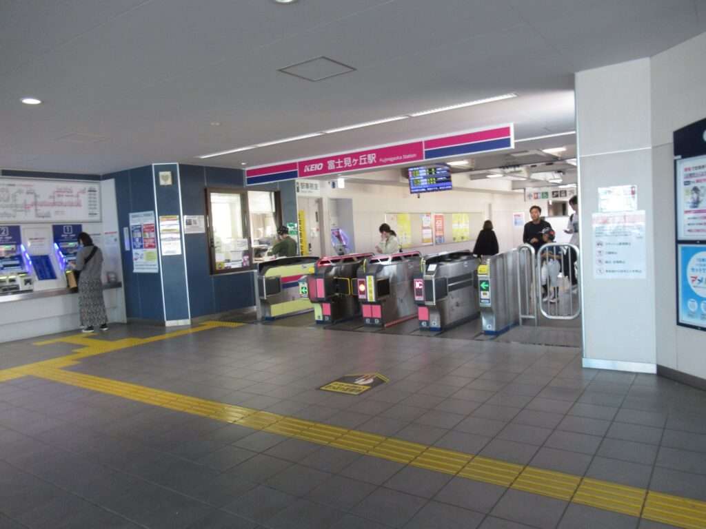 富士見ヶ丘駅(京王電鉄)