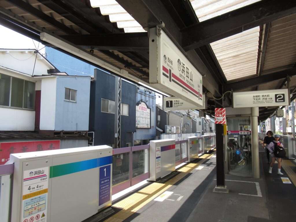 浜田山駅(京王電鉄)
