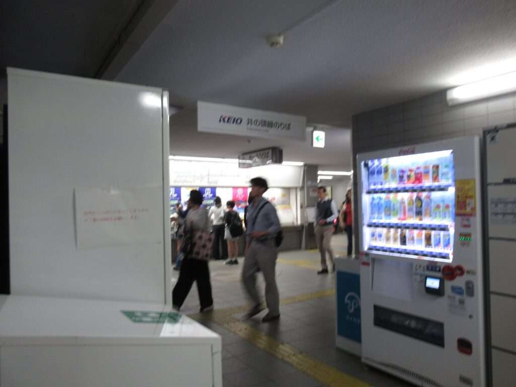 浜田山駅(京王電鉄)