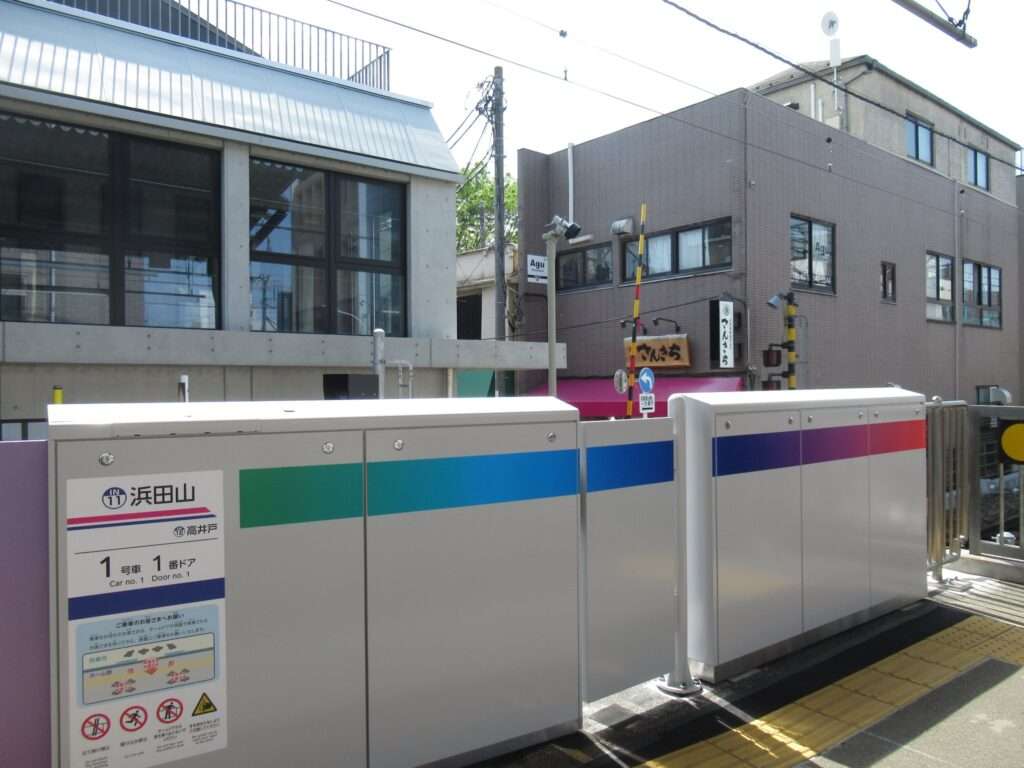 浜田山駅(京王電鉄)