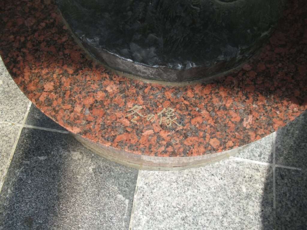 冬の像@永福町駅