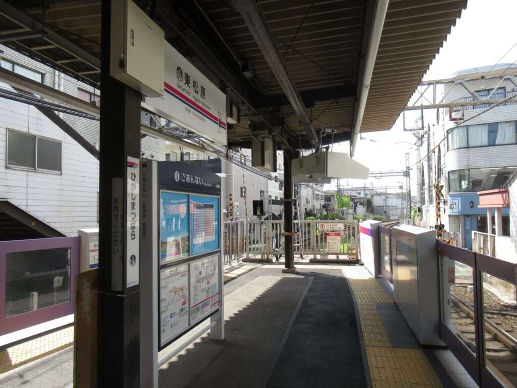 東松原駅(京王電鉄)