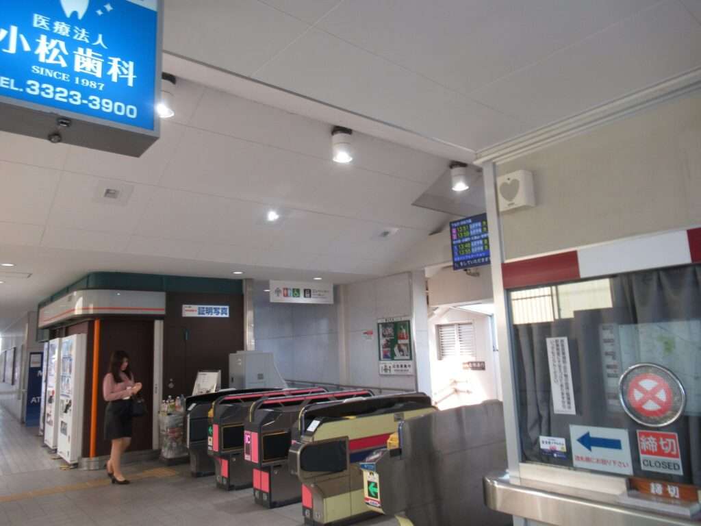 東松原駅(京王電鉄)