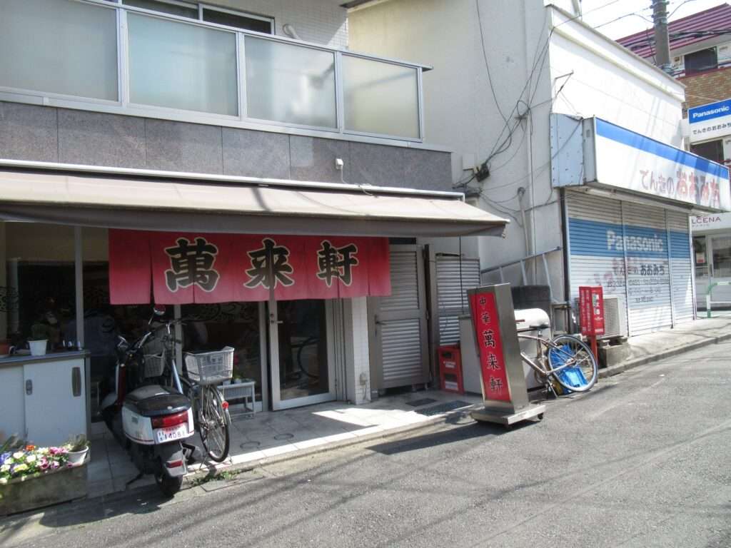 東松原駅(京王電鉄)