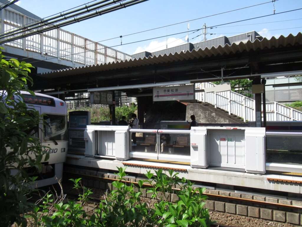 東松原駅(京王電鉄)