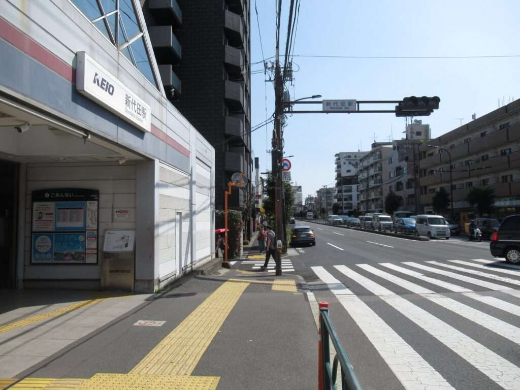 新代田駅(京王電鉄)