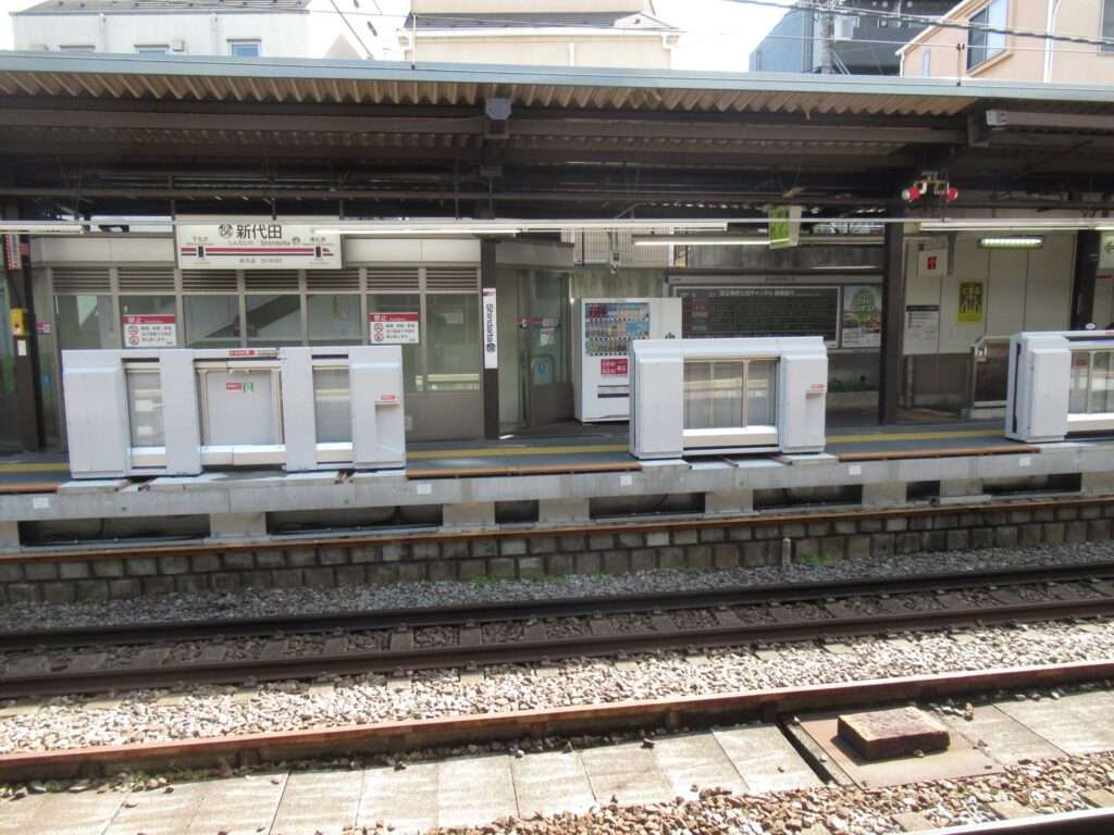 新代田駅(京王電鉄)