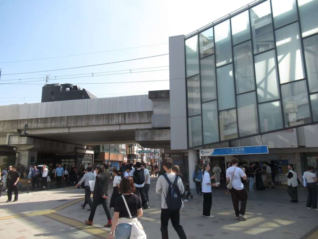 下北沢駅(京王電鉄)