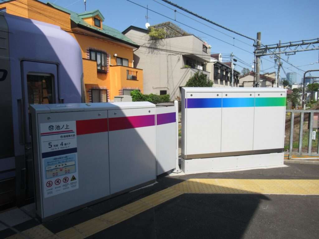 池ノ上駅(京王電鉄)