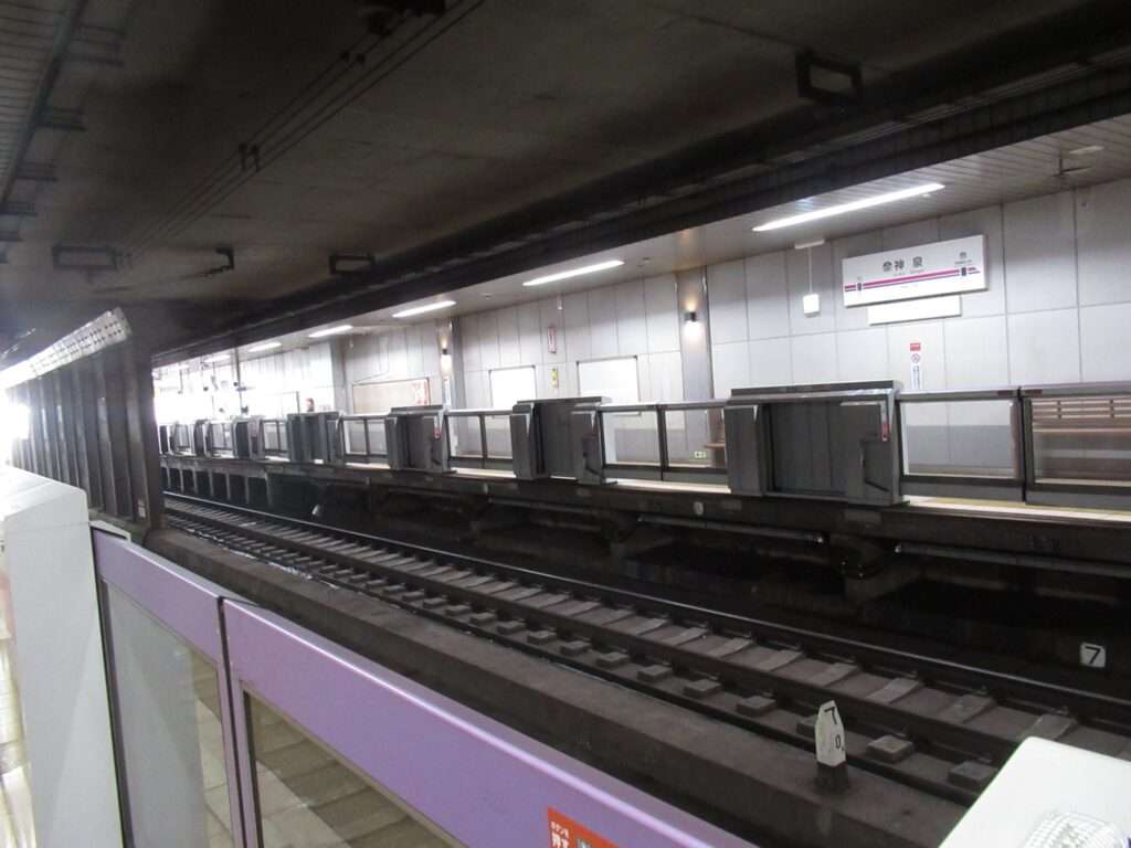 神泉駅(京王電鉄)