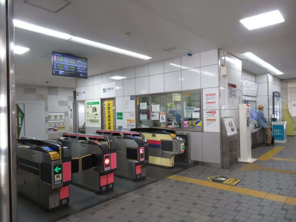 神泉駅(京王電鉄)