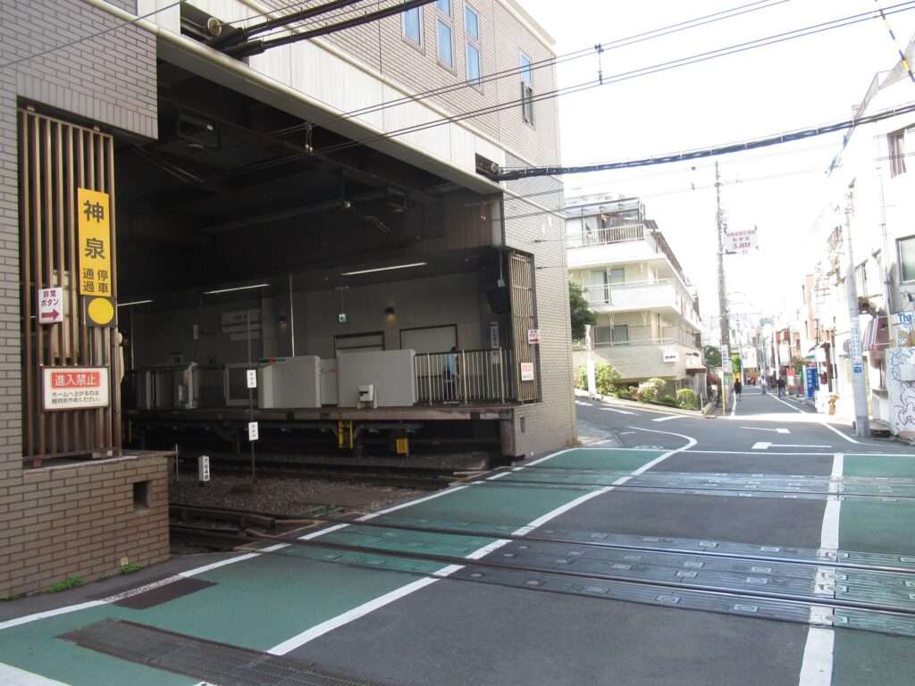 神泉駅(京王電鉄)