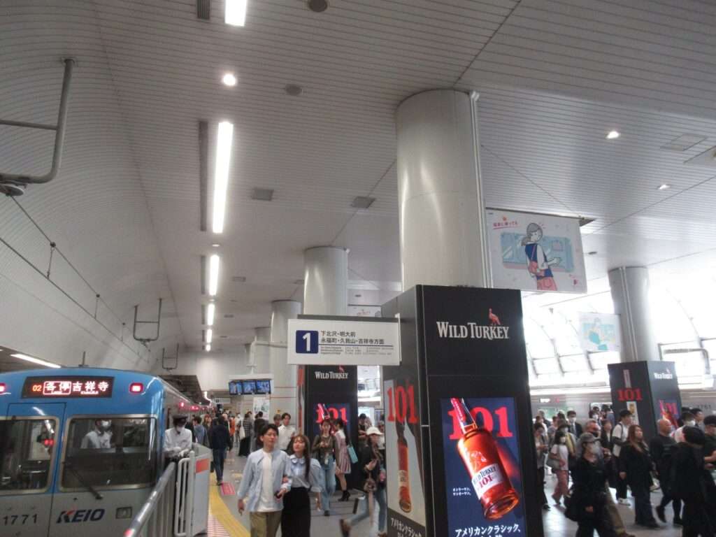 渋谷駅(京王電鉄)