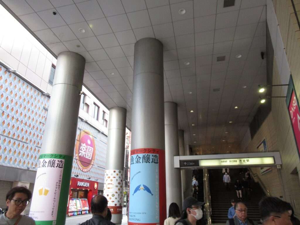 渋谷駅(京王電鉄)