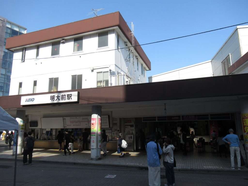 明大前駅(京王電鉄)