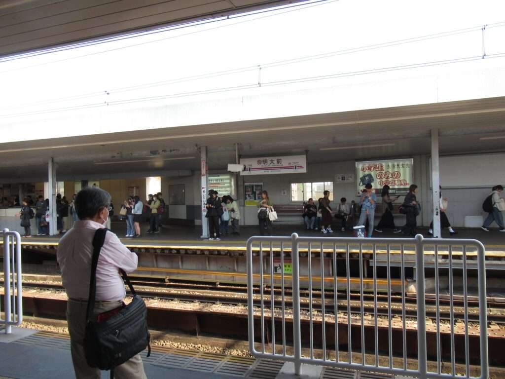 明大前駅(京王電鉄)