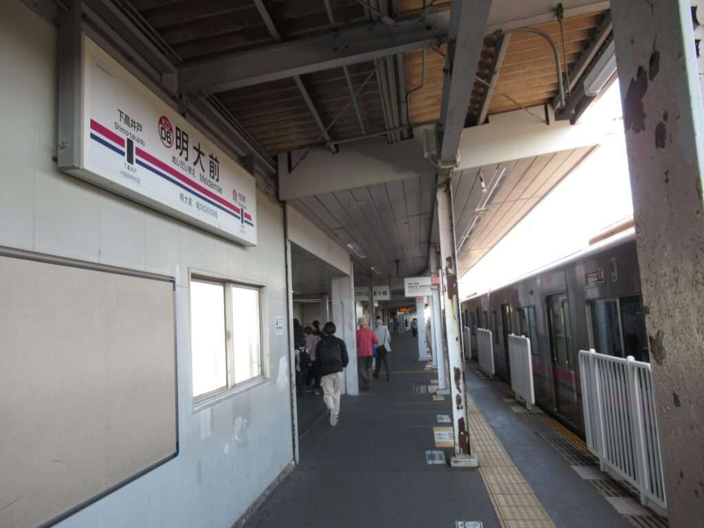 明大前駅(京王電鉄)