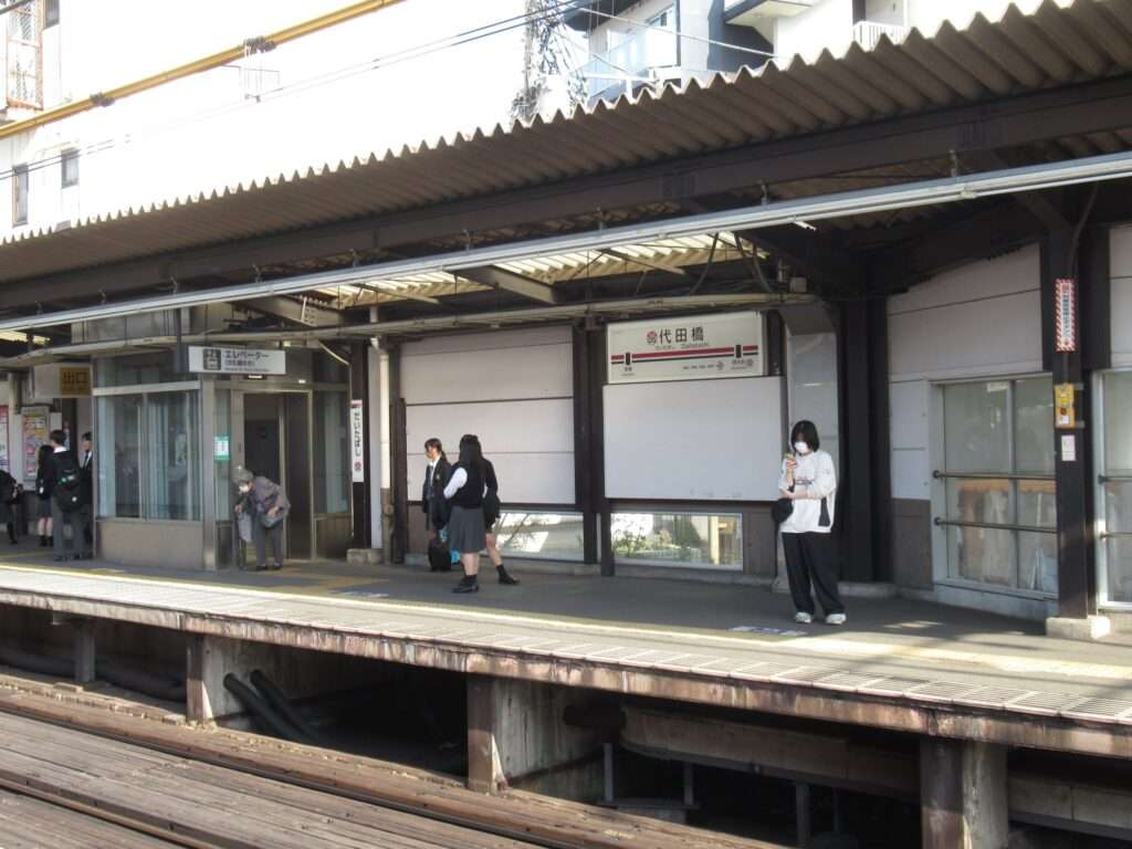 代田橋駅(京王電鉄)