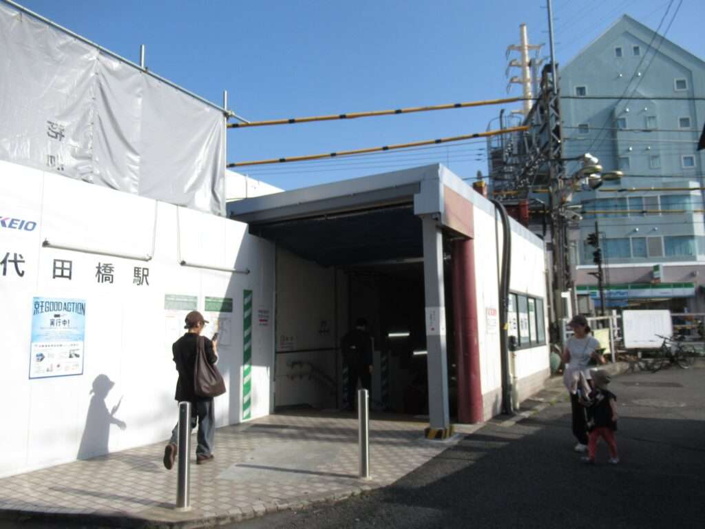 代田橋駅(京王電鉄)